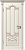 Межкомнатная дверь Александрия Эмаль слоновая кость патина капучино